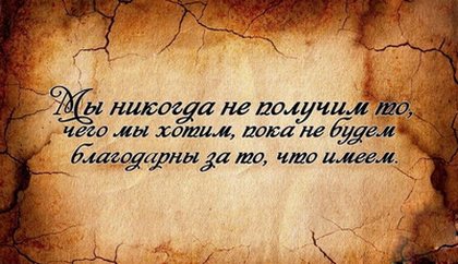 Притчи Востока.