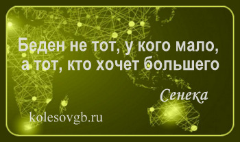 Роскошь.
